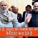 Rahul Tewetiya Twitter Reactions