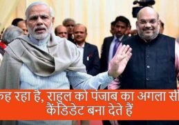 Rahul Tewetiya Twitter Reactions