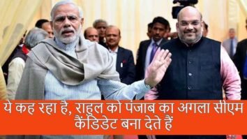 Rahul Tewetiya Twitter Reactions