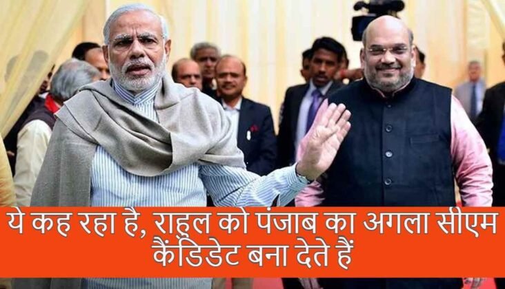 Rahul Tewetiya Twitter Reactions